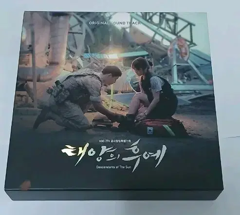 태양의후예OST | 브랜드 중고거래 플랫폼, 번개장터 중고거래